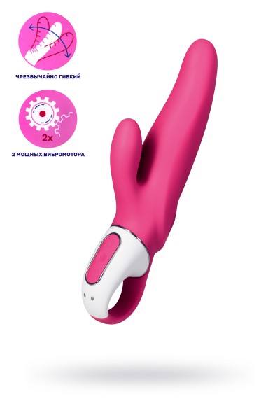 Нереалистичный вибратор Satisfyer Vibes Mr. Rabbit, силикон, красный, 22,1 см.