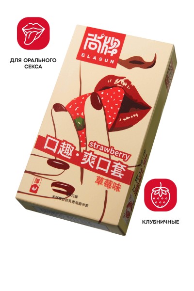 Презервативы Elasun Strawberry,10 шт Презервативы Elasun Strawberry,10 шт