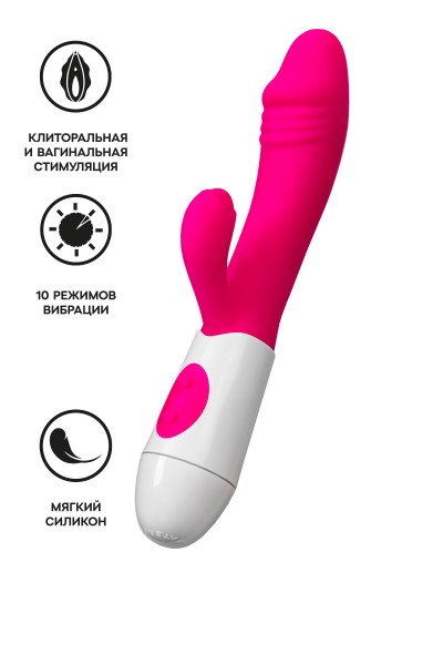 Вибратор с клиторальным стимулятором A-Toys by TOYFA Area, силикон, розовый, 19,5 см Вибратор с клиторальным стимулятором A-Toys by TOYFA Area, силикон, розовый, 19,5 см
