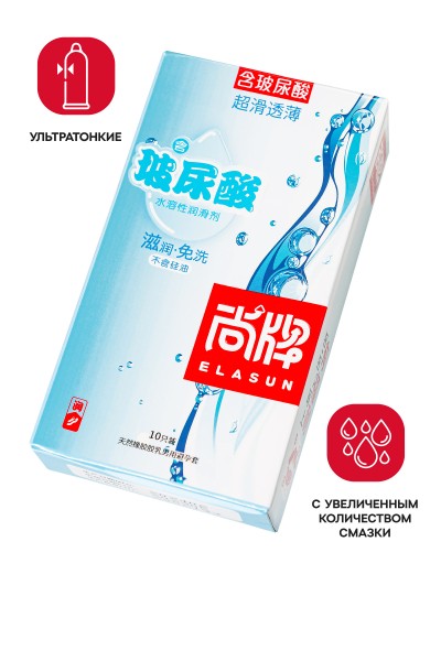 Презервативы Elasun Ultra-thin and Smooth,10 шт Презервативы Elasun Ultra-thin and Smooth,10 шт