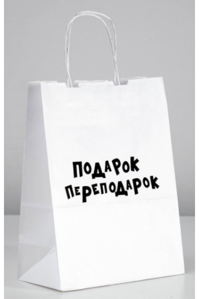 Пакет подарочный «Подарок переподарок», 24 х 14 х 30 см