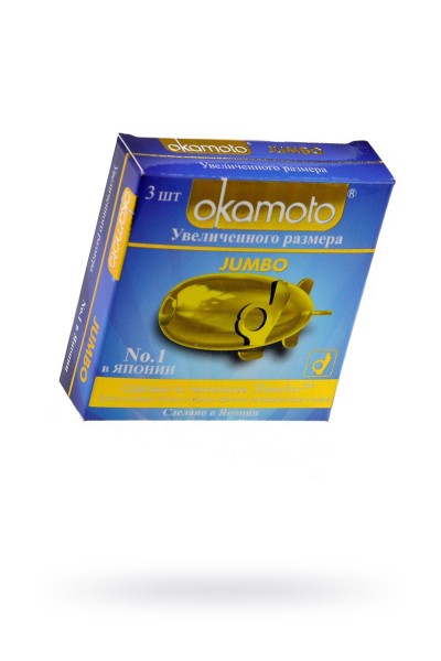 Презервативы «Окамото», jumbo, увеличенного размера, 3 шт.