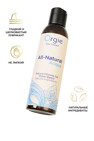 Интимный гель Orgie ALL - NATURAL ACQUA на водной основе, 150 мл