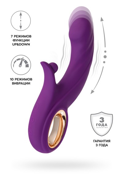 Виброкролик с функцией Up&Down JOS Julli, силикон, фиолетовый, 20,5 см