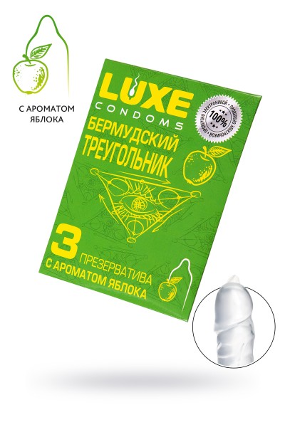 Презервативы Luxe КОНВЕРТ, Бермудский треугольник, яблоко, 18 см., 3 шт. в упаковке