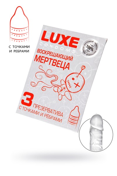 Презервативы Luxe КОНВЕРТ, Воскрешаюший мертвеца, Мята, 18 см., 3 шт. в упаковке