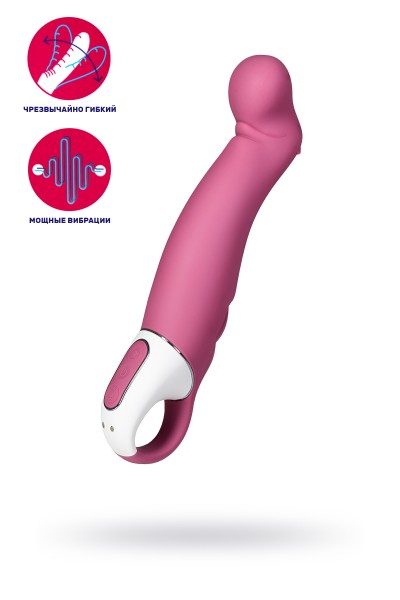 Нереалистичный вибратор Satisfyer Petting Hippo, силикон, малиновый, 22,9 см.