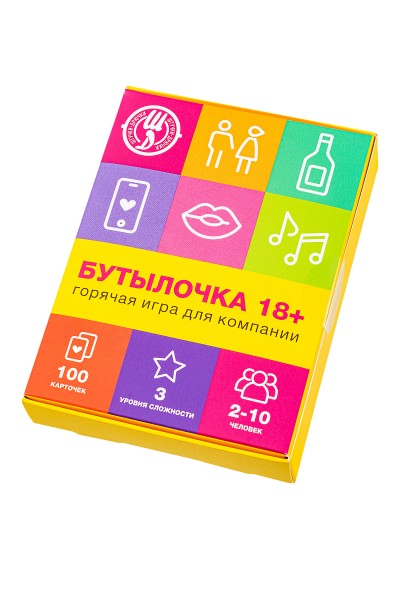 Карточная игра "Бутылочка 18+", 100карт Карточная игра "Бутылочка 18+", 100карт