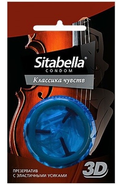 Насадка стимулирующая Sitabella 3D Классика чувств 1/6 упаковок
