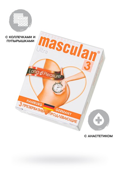 Презервативы Masculan Ultra 3,  3 шт.  Продлевающие (Long Pleasure)  ШТ