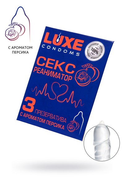 Презервативы Luxe КОНВЕРТ, Сексреаниматор, абрикос, 18 см., 3 шт. в упаковке