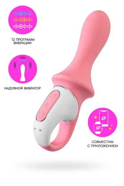 Вибратор с расширением Satisfyer Air Pump Booty 5+ Connect App, силикон, розовый, 15 см