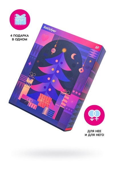 Набор подарочный Satisfyer Advent Box, новогодний дизайн