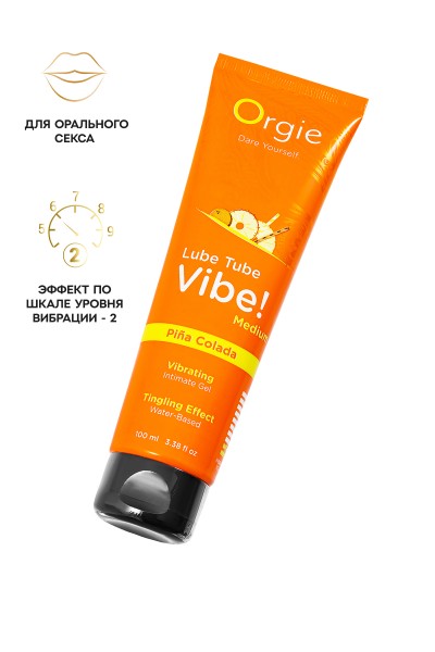 Интимный гель с эффектом вибрации ORGIE Vibe! Medium - Piña Colada, на водной основе, 100мл