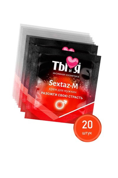 Крем возбуждающий Ты и Я  "Sextaz-M" для мужчин 1,5 г,20 шт в упаковке
