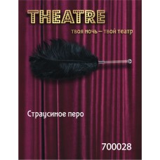 Перо TOYFA Theatre страусиное черное,40 см Перо TOYFA Theatre страусиное черное,40 см