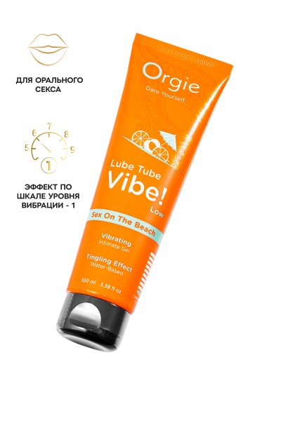 Интимный гель с легким эффектом вибрации ORGIE Vibe! Low - Sex On The Beach на водной основе, 100 мл