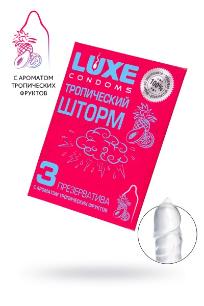 Презервативы Luxe КОНВЕРТ, Тропический шторм, манго, 18 см., 3 шт. в упаковке