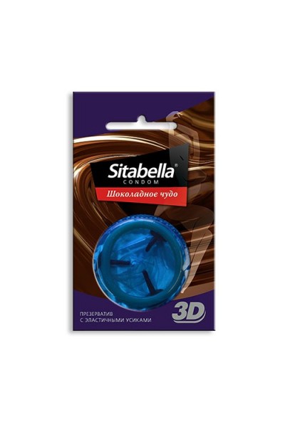 Презервативы Sitabella, 3d, «Шоколадное чудо», 18 см, 5,4 см, 1 шт.